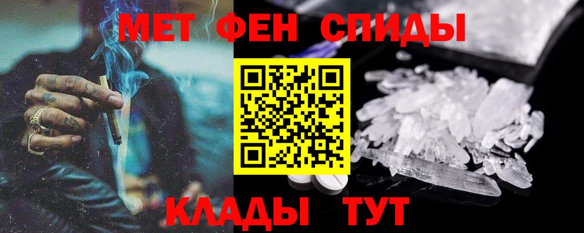 АМФ VHQ Калач-на-Дону