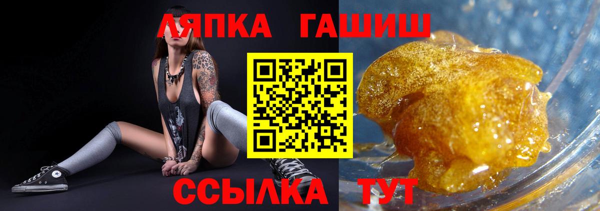 ГАШИШ гашик Калач-на-Дону