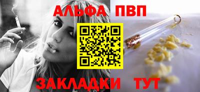 кристаллы Кунгур