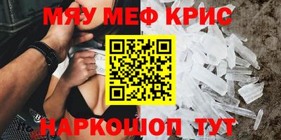 кристаллы Кунгур