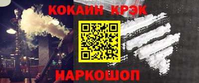 винт Кумертау