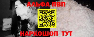 винт Кумертау