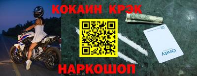 кристаллы Кунгур