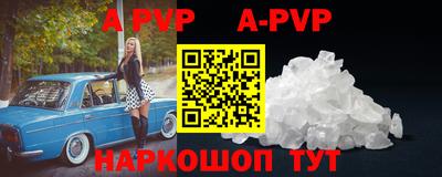 кристаллы Кунгур