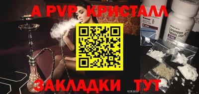 кристаллы Кунгур