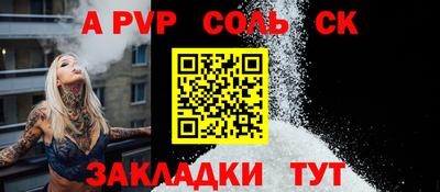 кристаллы Кунгур