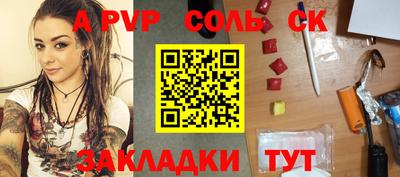 винт Кумертау
