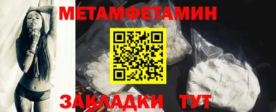 кристаллы Кунгур
