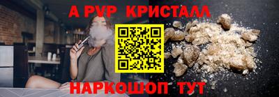 винт Кумертау