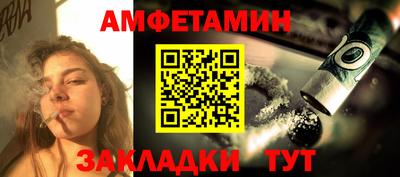 винт Кумертау