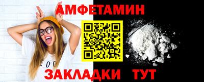 винт Кумертау