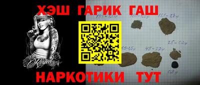кристаллы Кунгур