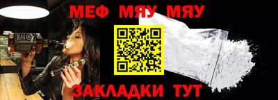 винт Кумертау