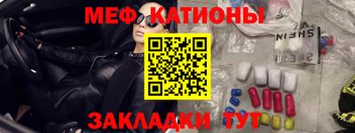 кристаллы Кунгур