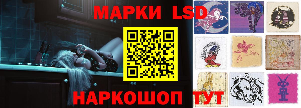 Лсд 25 экстази  Вход с VPN  ЛСД экстази ecstasy  Калач-на-Дону  Лсд 25 экстази ecstasy 