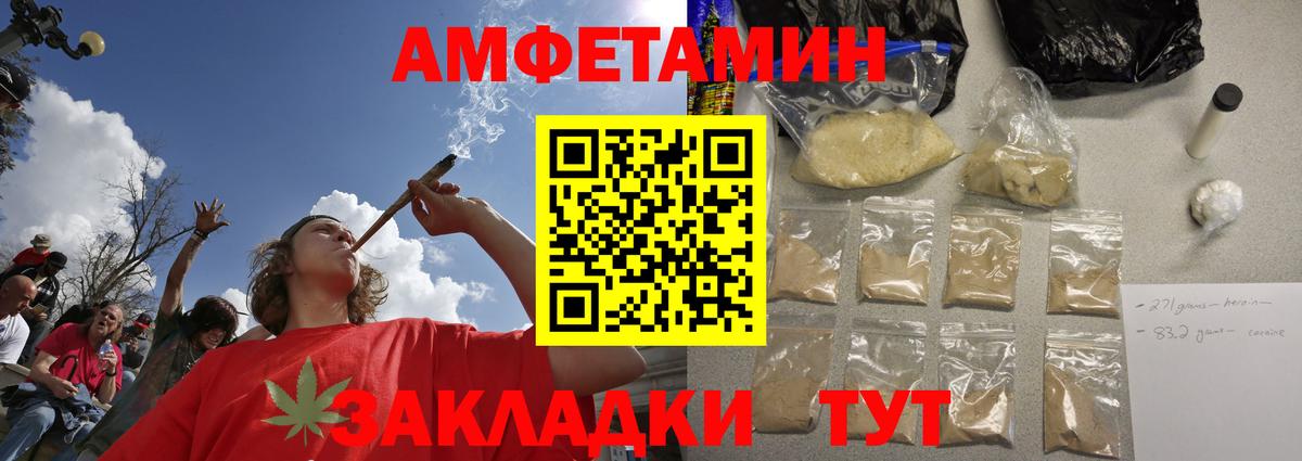 Метамфетамин Methamphetamine  Вход с VPN  Калач-на-Дону 