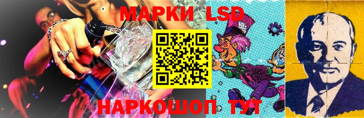 Марки NBOMe 1,5мг Калач-на-Дону