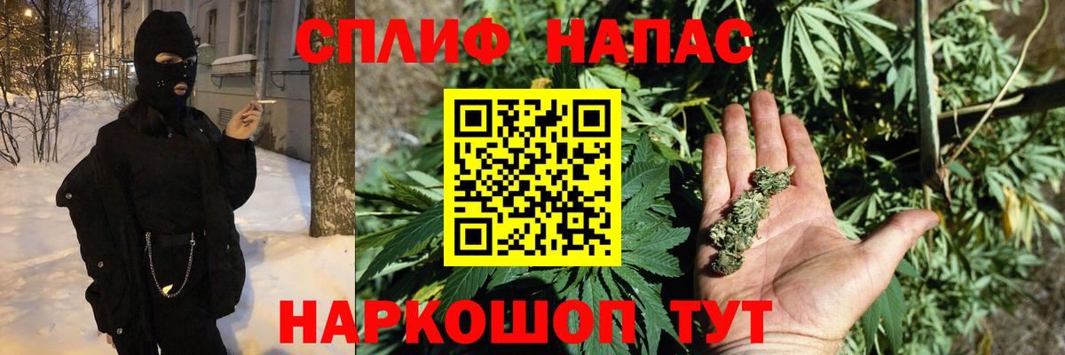 Калач-на-Дону  Канабис Amnesia  Конопля VHQ  Вход с VPN 